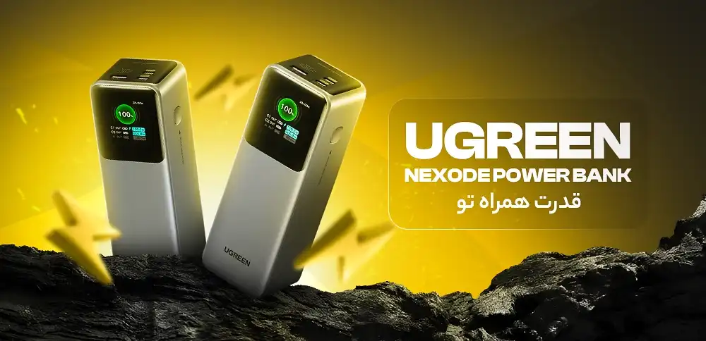 Nexode Power Bank converted 1